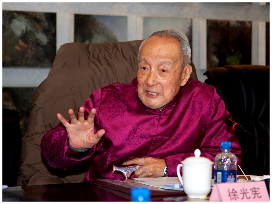 学术委员会主任徐光宪院士主持会议