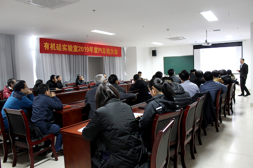 PI团队负责人依次做团队年度汇报2 PI团队负责人依次做团队年度汇报2