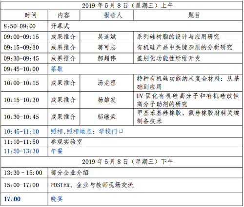J4X6EF%MV0VMZ2)TOTW[S16