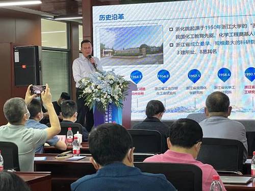 浙江省化工研究院副院长方路介绍浙江省化工院分析中心