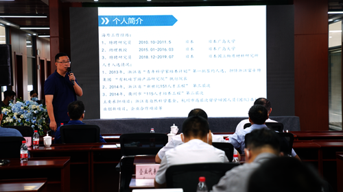 张飞豹博士分享“新型农药增效剂”研究成果1