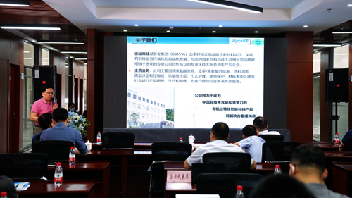 企业介绍：杭州崇耀科技发展有限公司1