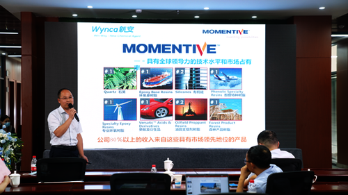 企业介绍：浙江新安迈图有机硅有限责任公司1