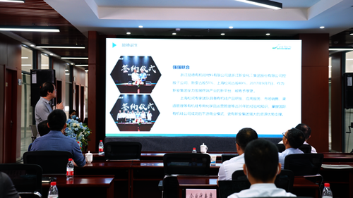 企业介绍：浙江励德有机硅材料有限公司1