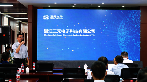 企业介绍：浙江三元电子科技有限公司1