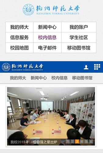 手机版栏目导航 手机版栏目导航