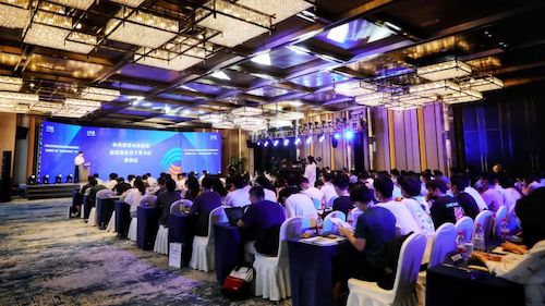 2022中国新安硅谷有机硅创新发展峰会现场 2022中国新安硅谷有机硅创新发展峰会现场