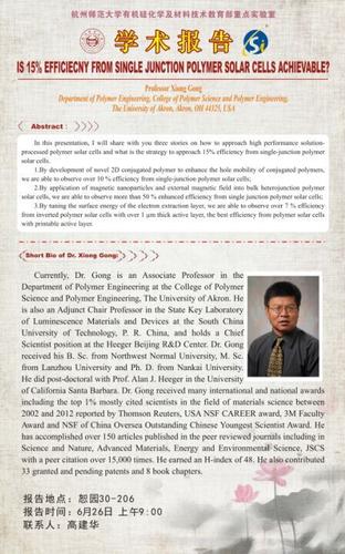 QQ图片20150624103344 QQ图片20150624103344