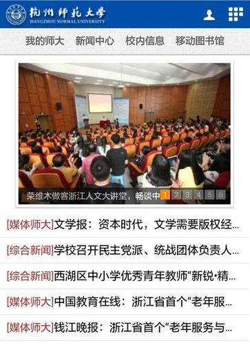 手机版主页 手机版主页