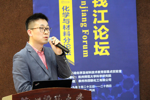 吴连斌 吴连斌