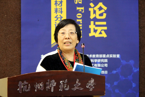 赵院士发言 赵院士发言