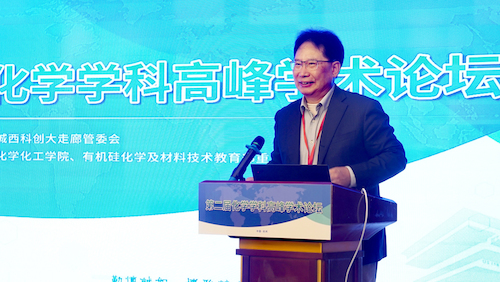 3张万斌教授现场作报告 3张万斌教授现场作报告