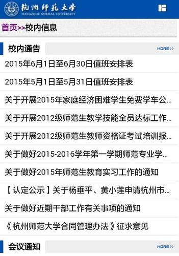 集成信息公开网的内部信息 集成信息公开网的内部信息