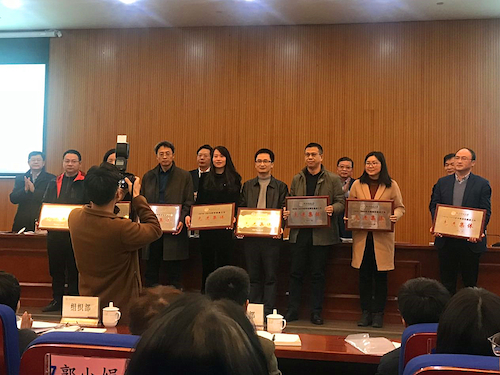 就业先进集体颁奖 就业先进集体颁奖