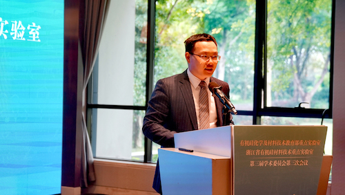 4科研处陈礼珍副处长主持开幕式 4科研处陈礼珍副处长主持开幕式