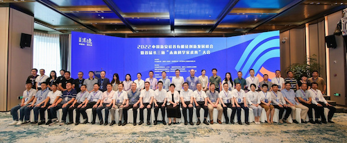 与会青年学者合影 与会青年学者合影